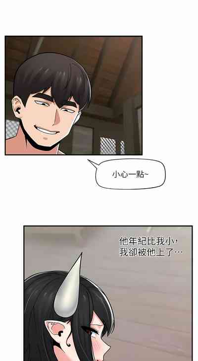 第456页图