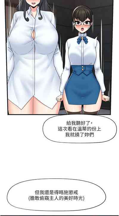 第48页图