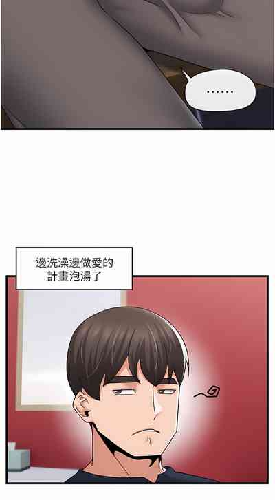 第88页图