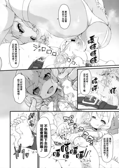 第16頁圖