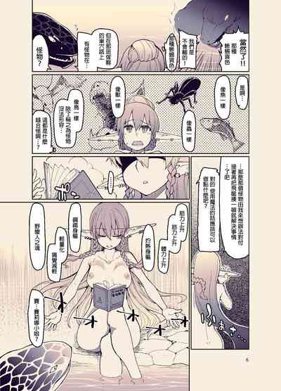 第8页图