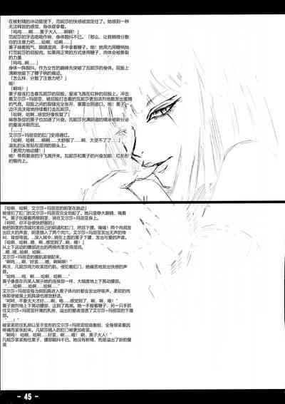第44頁圖