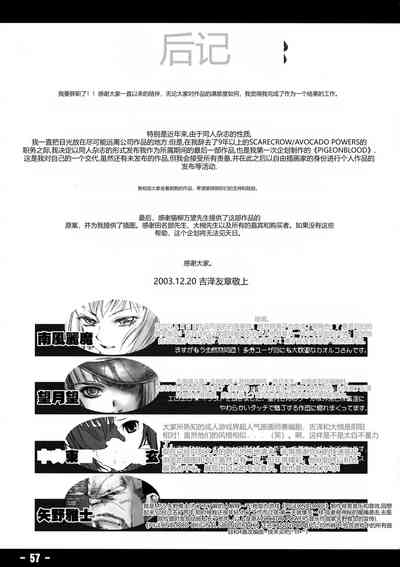 第56頁圖