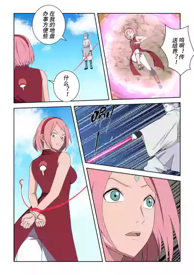 第4页图