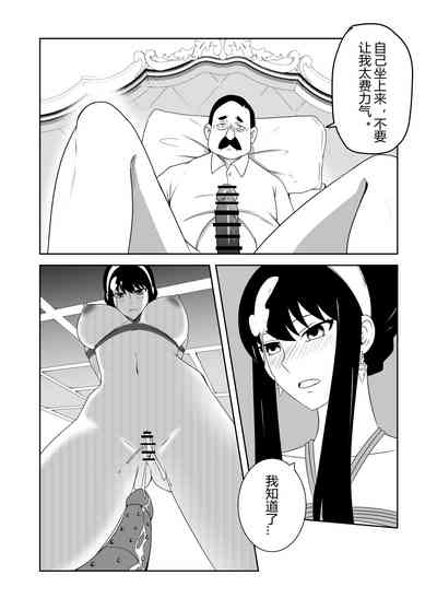 第16页图