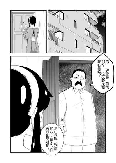 第4页图