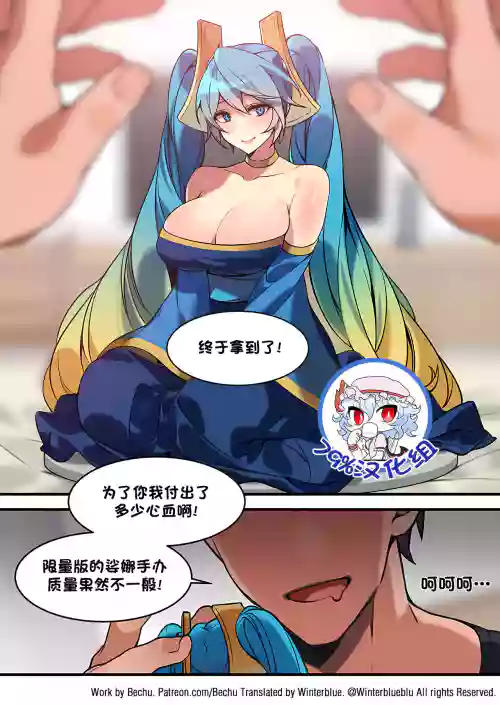 Sona Manga圖