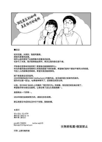 第88頁圖