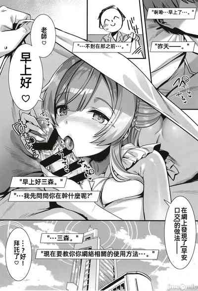 第24頁圖