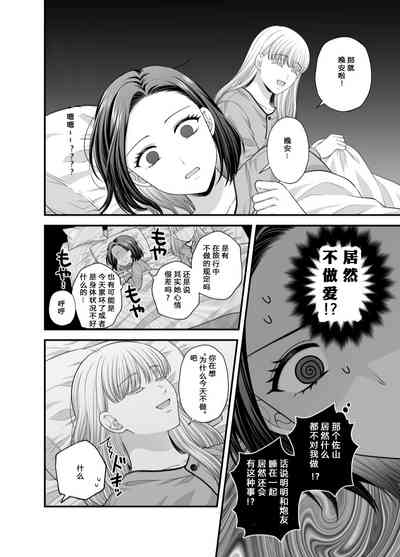 第20页图