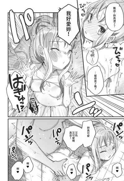 第12頁圖