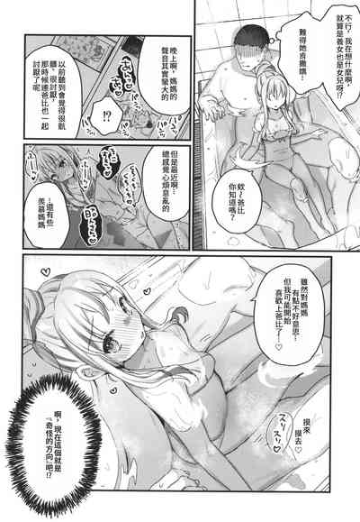 第8頁圖
