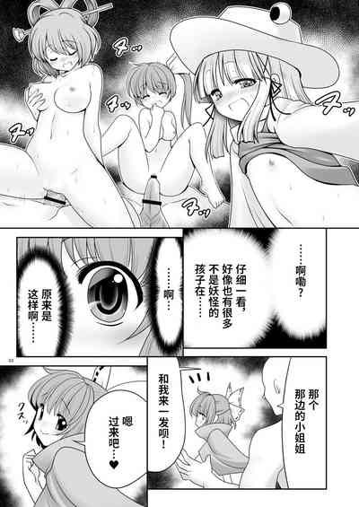 第32頁圖