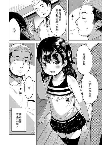 第4頁圖