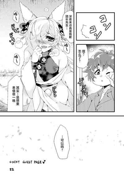第12页图