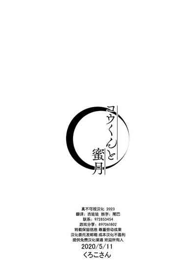 第20页图