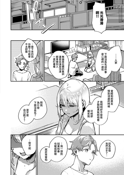 第8頁圖