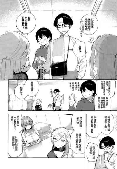 第4頁圖