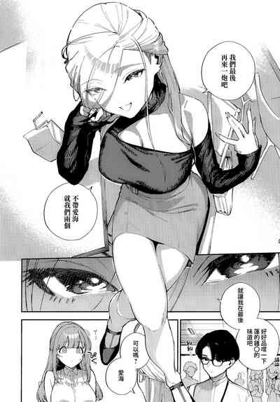 第8頁圖