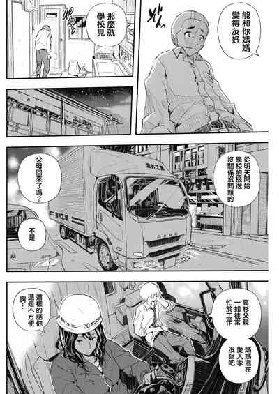 第8頁圖