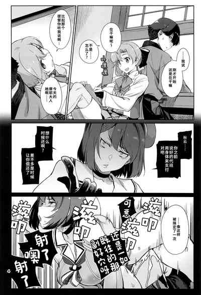 第4页图