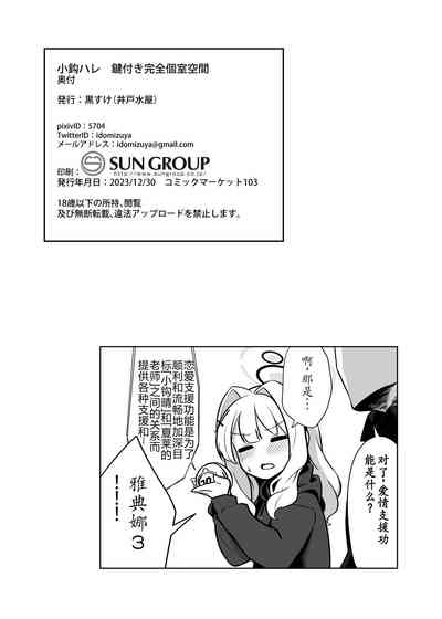 第20頁圖