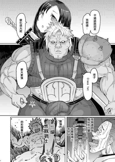 第4頁圖