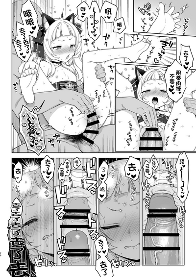 第24页图