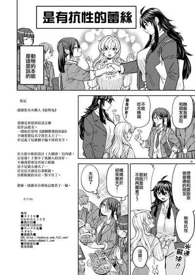 第32页图