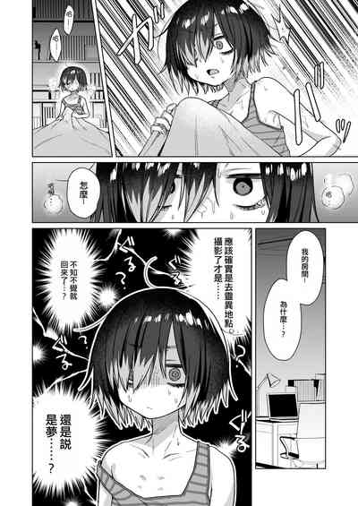 第8页图