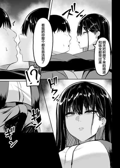 第20页图