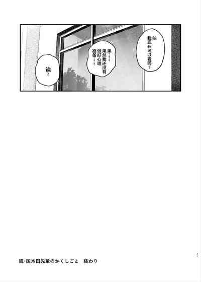 第40頁圖