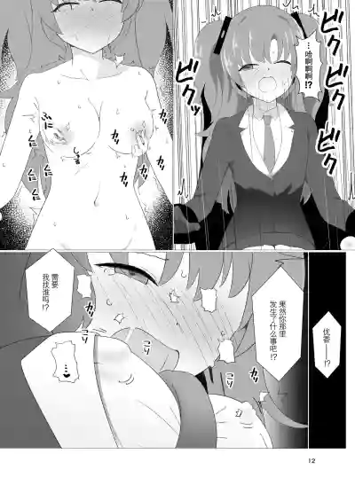 第12页图