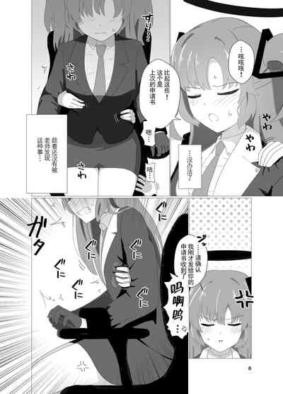 第8页图
