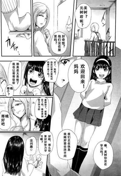 第88页图
