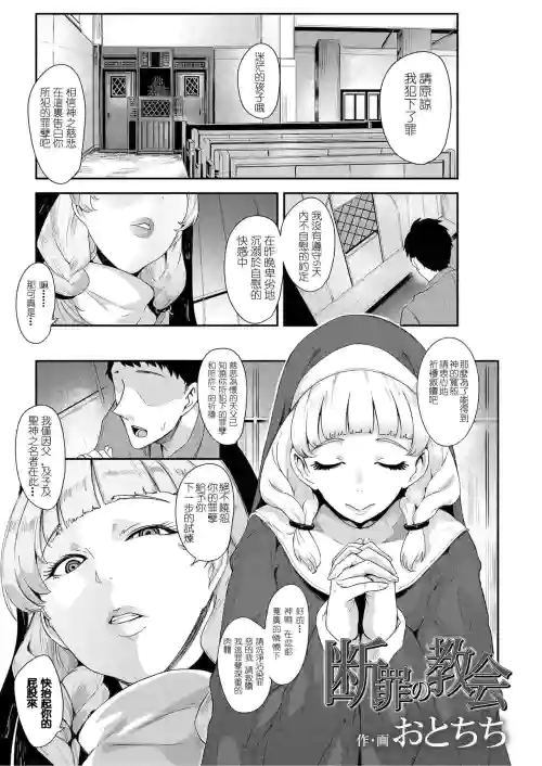 お前は私の射精人形 + イラストカード 封面 - HaSM.cc