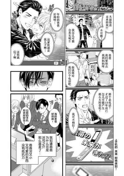第20页图