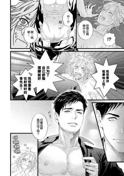 第256页图
