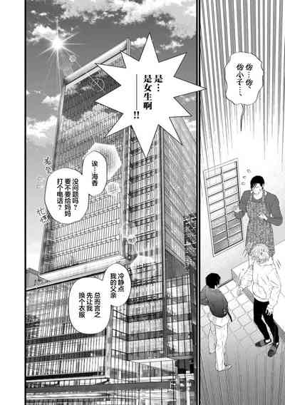 第36页图