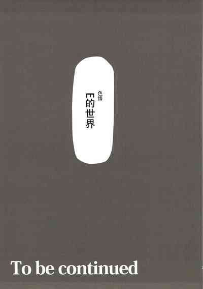 第20页图