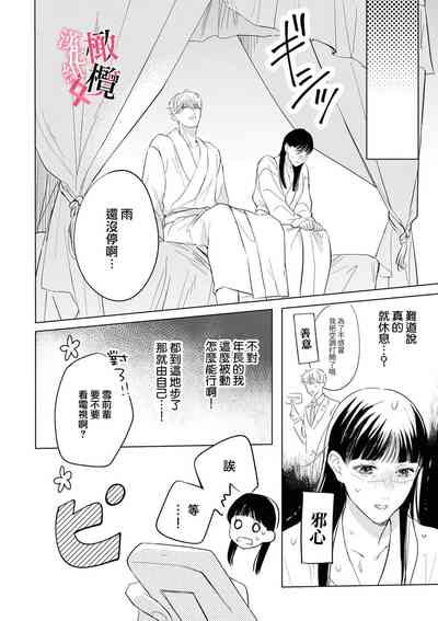 第12頁圖