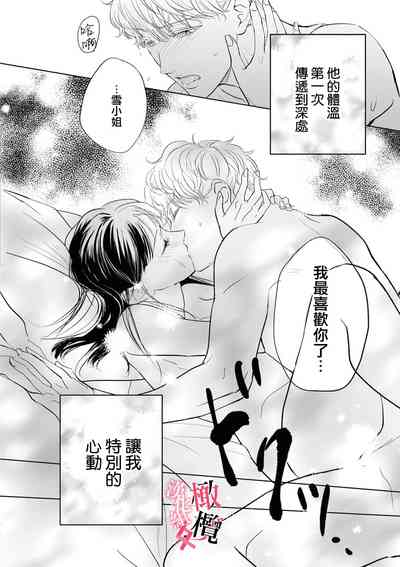 第36頁圖