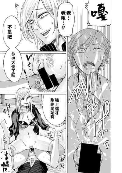 第208頁圖