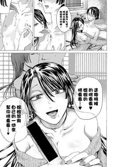 第228頁圖