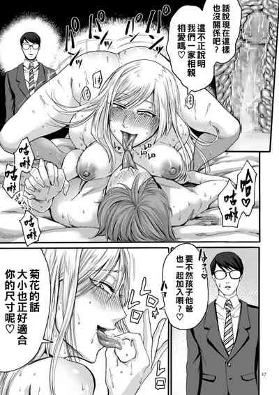 第24頁圖