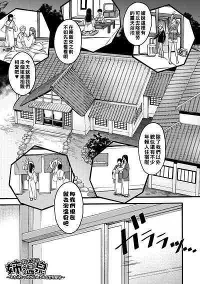 第340頁圖