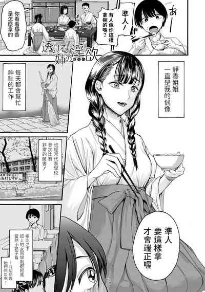 第368頁圖
