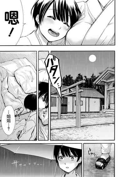 第372頁圖