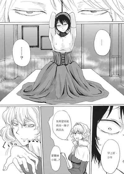 第452頁圖
