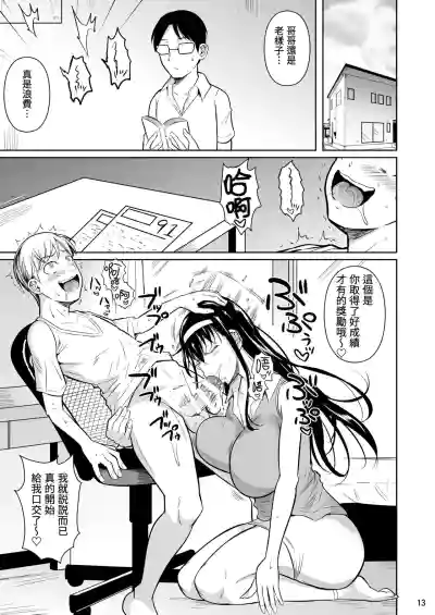 第12頁圖